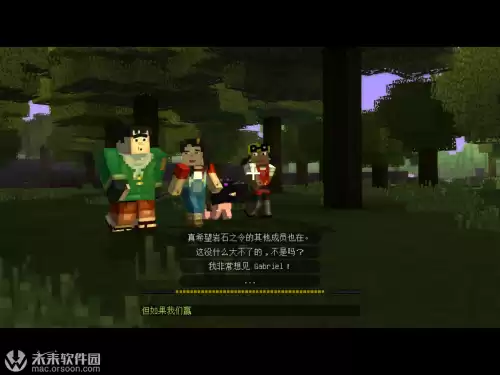 我的世界故事版白南瓜头是谁　我的世界白南瓜头怎么做-第4张