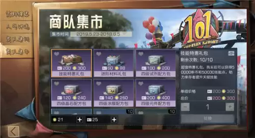 明日之后观赏鱼怎么卖　明日之后观赏鱼-第4张