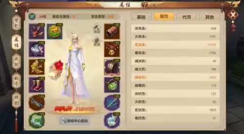 天龙八部手游慕容技能选哪个　天龙八部手游技能指点-第1张