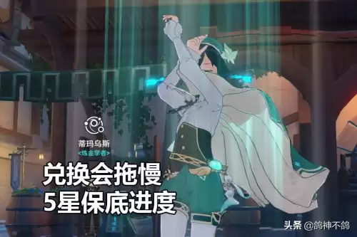 原神星辉能买吗　原神34个星辉多少钱-第3张