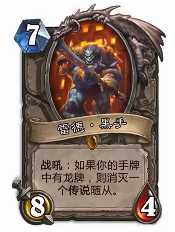 炉石传说英雄难度悬赏是什么意思　炉石传说里面的成就点有什么用-第4张