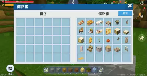 迷你世界怎么删掉地图　迷你世界如何把地图转移-第11张