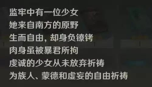 原神火之国是哪个国家　火之国原型是哪个国家-第3张