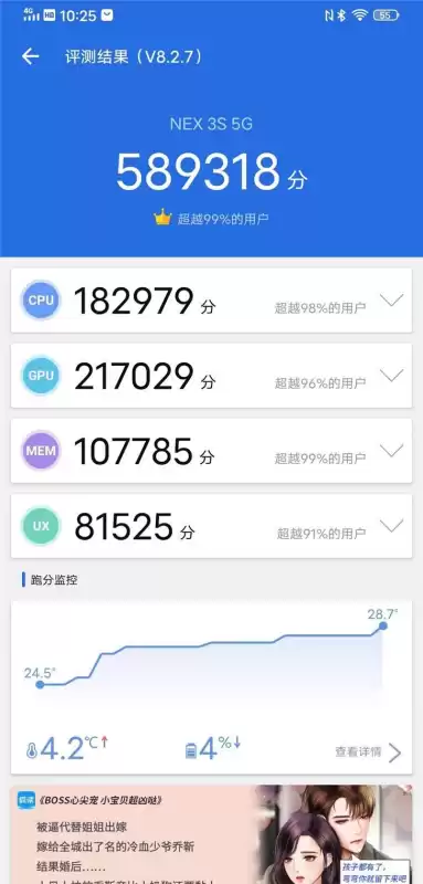 狂野星球之旅琥珀怎么融化　狂野星球之旅铝怎么获得-第22张