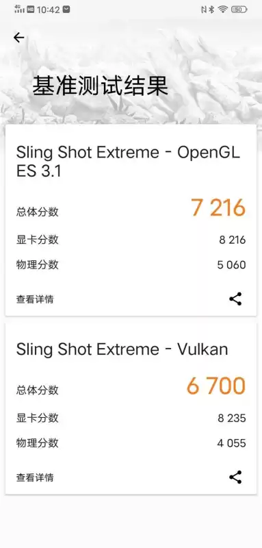 狂野星球之旅琥珀怎么融化　狂野星球之旅铝怎么获得-第24张
