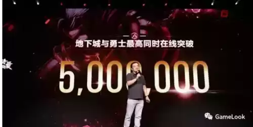 地下城与勇士手游预约人数　地下城手游预约资格-第2张