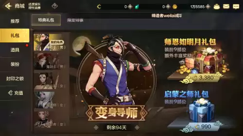 dnf手游黑钻值得买吗　dnf黑钻有必要开吗-第3张