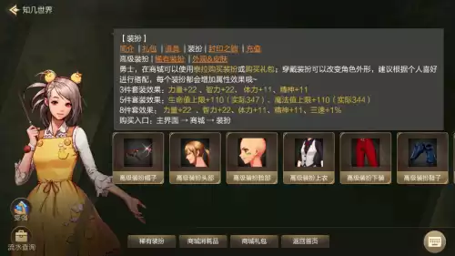 dnf手游黑钻值得买吗　dnf黑钻有必要开吗-第4张