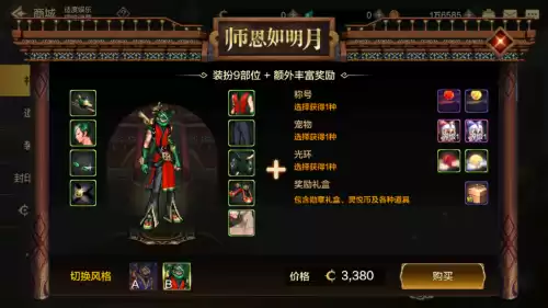 dnf手游黑钻值得买吗　dnf黑钻有必要开吗-第6张