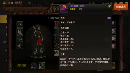 dnf手游黑钻值得买吗　dnf黑钻有必要开吗-第7张