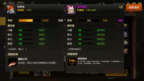 dnf手游黑钻值得买吗　dnf黑钻有必要开吗-第8张
