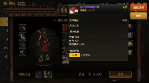 dnf手游黑钻值得买吗　dnf黑钻有必要开吗-第9张