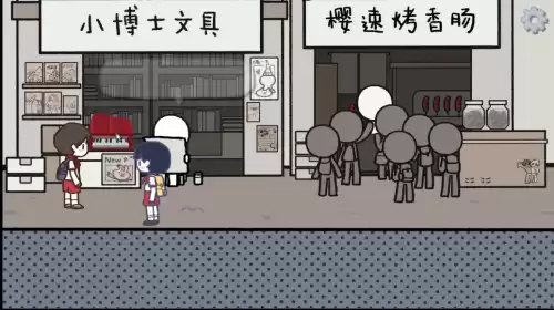 拣爱第二关如何控制烤肠　赎罪的时钟游戏攻略图解-第8张