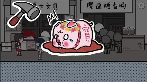 拣爱第二关如何控制烤肠　赎罪的时钟游戏攻略图解-第11张