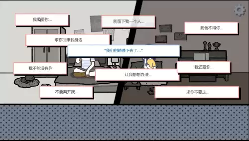 拣爱第二关如何控制烤肠　赎罪的时钟游戏攻略图解-第16张