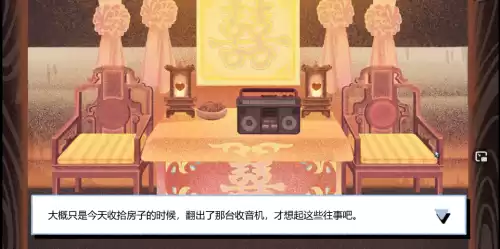 拣爱第二关如何控制烤肠　赎罪的时钟游戏攻略图解-第14张