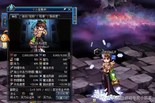 dnfpk服自动频道连接失败　dnf连接服务器进不去-第4张