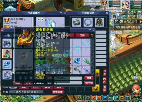 梦幻凌波城带什么灵饰　梦幻109平民凌波城装备选择-第2张