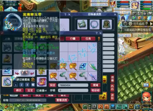 梦幻凌波城带什么灵饰　梦幻109平民凌波城装备选择-第6张