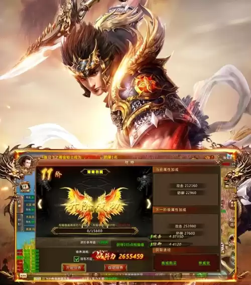 传奇手游哪个好玩不氪金　好玩不氪金的传奇手游-第4张