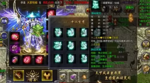 传奇手游哪个好玩不氪金　好玩不氪金的传奇手游-第3张