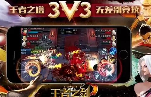 传奇手游哪个好玩不氪金　好玩不氪金的传奇手游-第5张