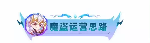 云顶魔盗团怎么看层数　云顶之弈怎么看牌库-第8张