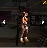 dnf70版本极皇拳套和血之裂痕　dnf念皇可以幻化拳套吗-第31张