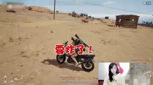 绝地求生车上打人车怎么不停　绝地求生车上换位置不减速-第3张