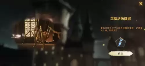 魔法觉醒怎么抓29个精灵　魔法觉醒官网-第1张