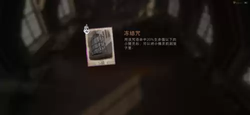 魔法觉醒怎么抓29个精灵　魔法觉醒官网-第2张