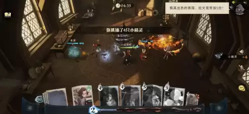 魔法觉醒怎么抓29个精灵　魔法觉醒官网-第3张
