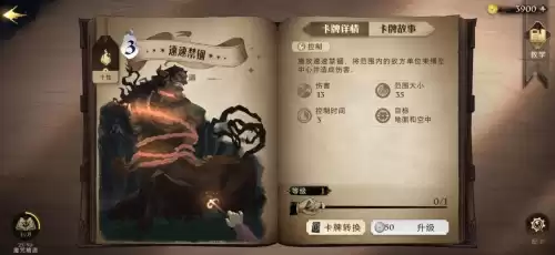 魔法觉醒怎么抓29个精灵　魔法觉醒官网-第4张