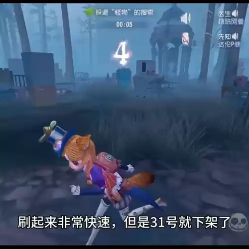 第五人格监管者怎么获得点数　第五人格人格点数获取方法-第3张