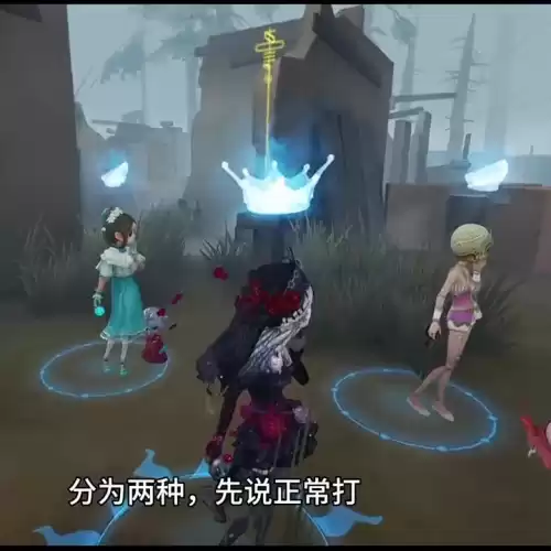 第五人格监管者怎么获得点数　第五人格人格点数获取方法-第4张