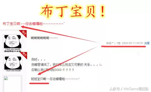 dnf宝哥真名　DNF宝哥-第2张