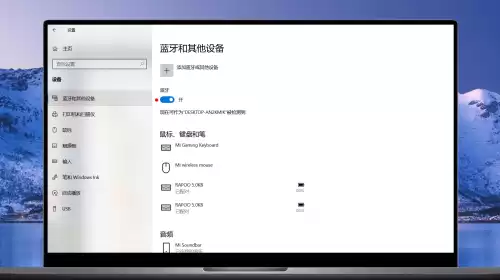 小爱音箱可以连接电脑吗　小爱音箱和电脑怎么连接-第2张