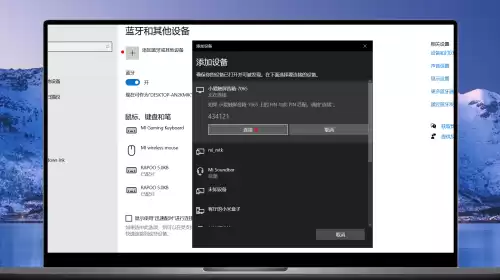 小爱音箱可以连接电脑吗　小爱音箱和电脑怎么连接-第3张