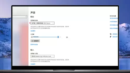 小爱音箱可以连接电脑吗　小爱音箱和电脑怎么连接-第7张