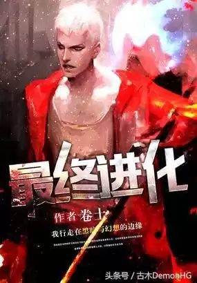 死神游乐园好看吗　轮回乐园好看么-第1张