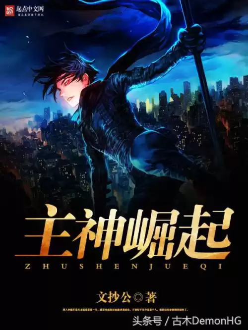 死神游乐园好看吗　轮回乐园好看么-第3张