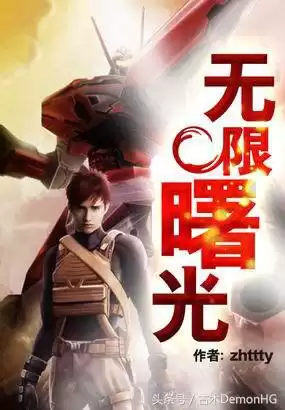 死神游乐园好看吗　轮回乐园好看么-第5张
