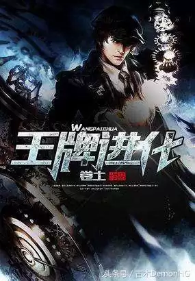 死神游乐园好看吗　轮回乐园好看么-第7张