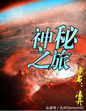 死神游乐园好看吗　轮回乐园好看么-第9张