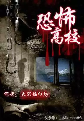 死神游乐园好看吗　轮回乐园好看么-第11张