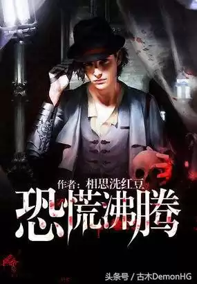 死神游乐园好看吗　轮回乐园好看么-第10张