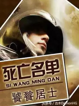 死神游乐园好看吗　轮回乐园好看么-第8张
