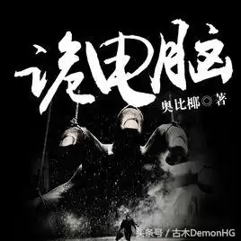 死神游乐园好看吗　轮回乐园好看么-第13张