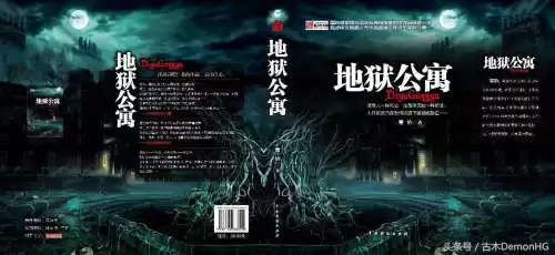 死神游乐园好看吗　轮回乐园好看么-第16张