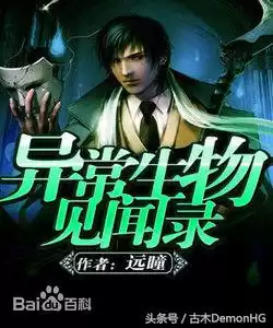 死神游乐园好看吗　轮回乐园好看么-第19张